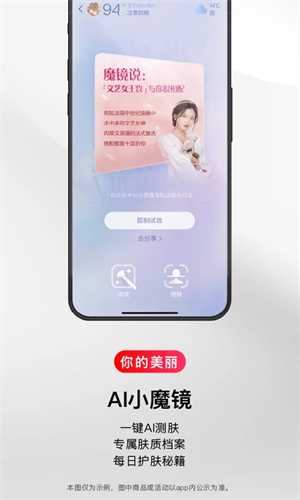 考拉海购最新官方版