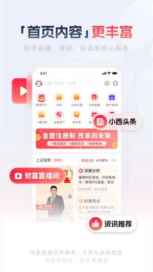 信天游官方版
