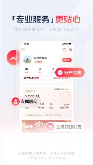 信天游官方版