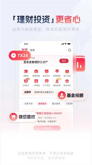 信天游官方版