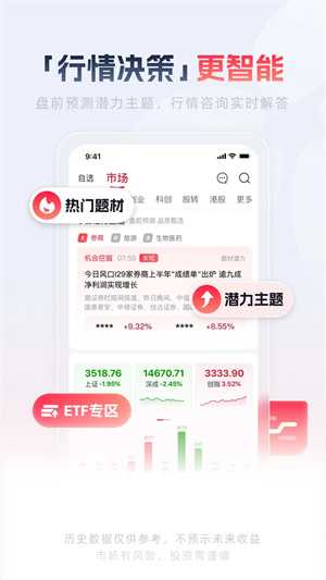 信天游官方版