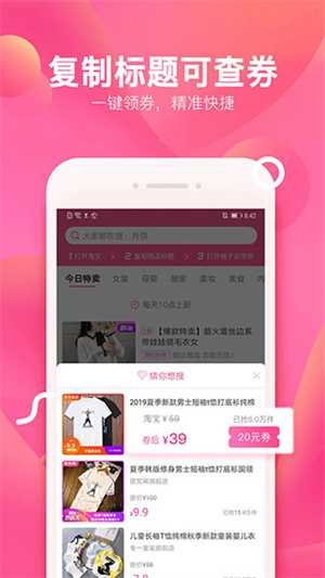 柚子街最新版