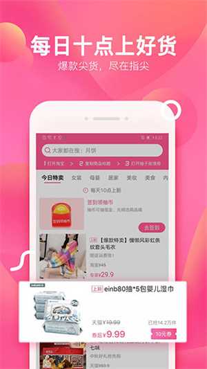 柚子街最新版