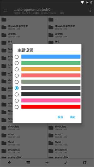 NP管理器免捐赠版