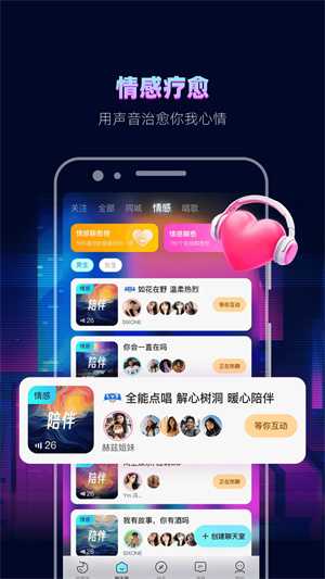 赫兹交友软件官方版