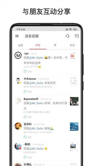 微博国际版旧版