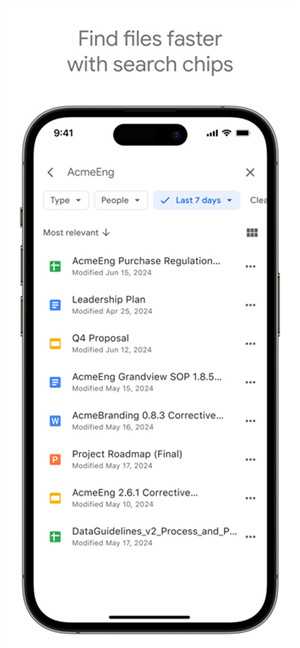 Google Drive最新版