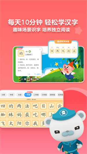 咔哒故事免费版
