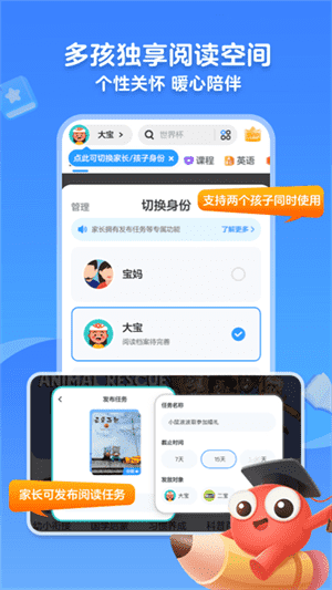 咔哒故事免费版
