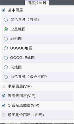 乐图正版
