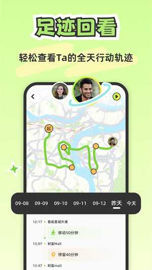 Lookus免费版