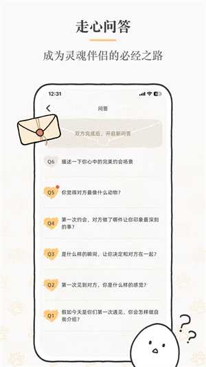 suki情侣宠物官方版