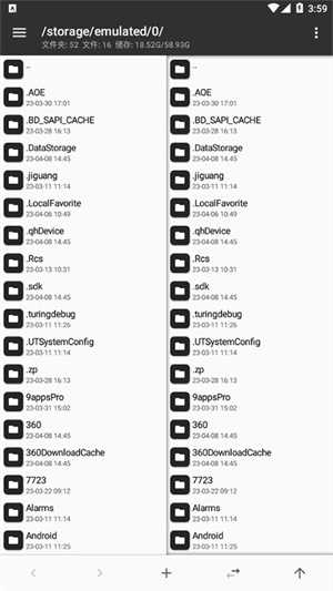 MT管理器2.15.5