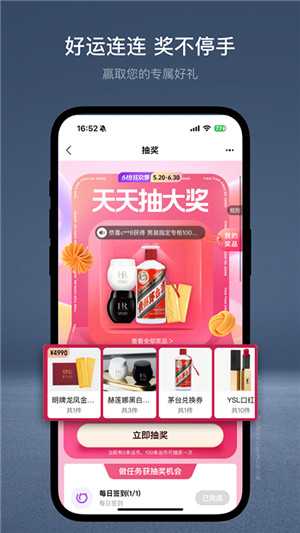 喵街最新版