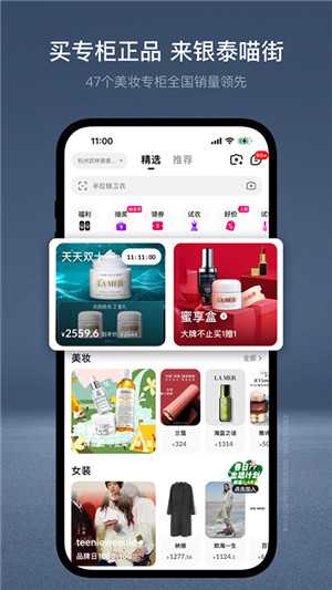 喵街最新版