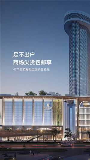 喵街最新版