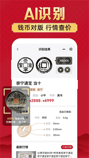 微拍堂免费版