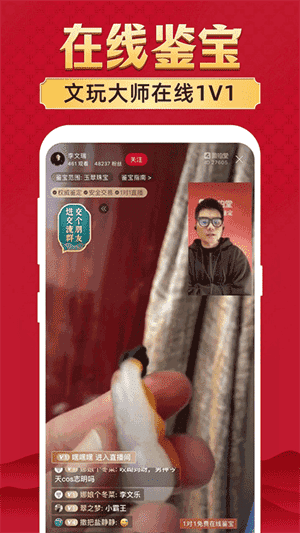 微拍堂免费版