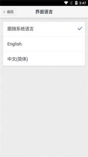 HandShaker官方版