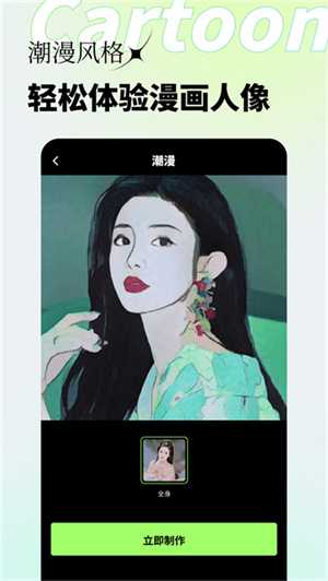 妙影免费版