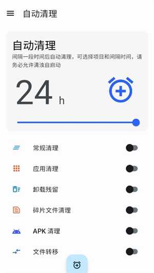 清浊官方最新版