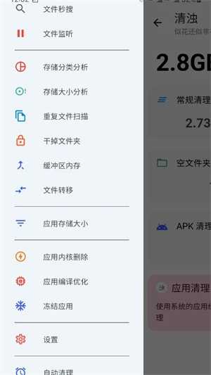 清浊官方最新版
