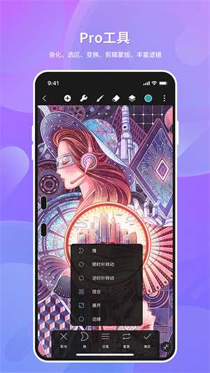 HiPaint最新版