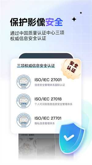 一刻相册永久会员版