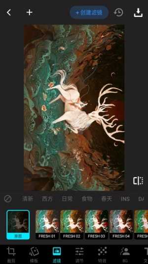 Lumii破解版