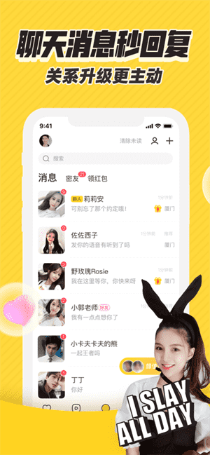 他趣手机版