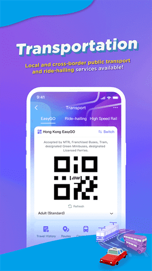 支付宝香港版