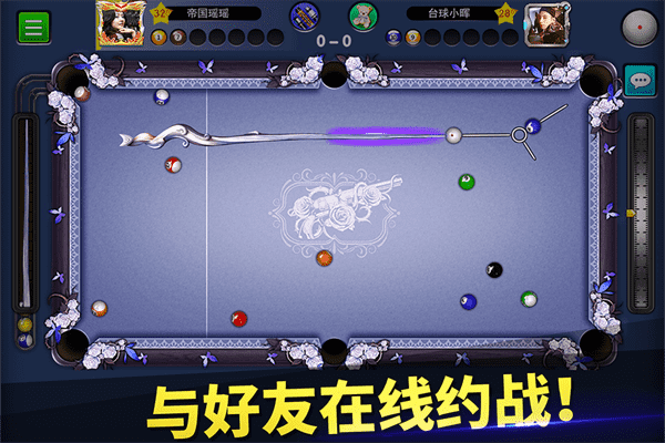 台球世界360版
