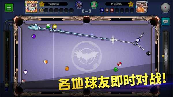 台球世界