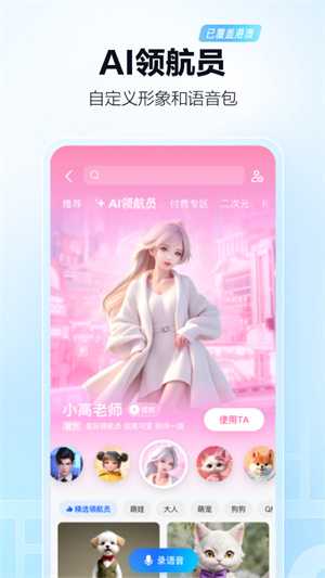 高德地图地平线5版