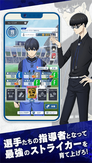蓝色监狱手游国际服