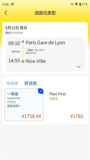 大熊旅行官方正版