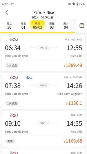 大熊旅行官方正版