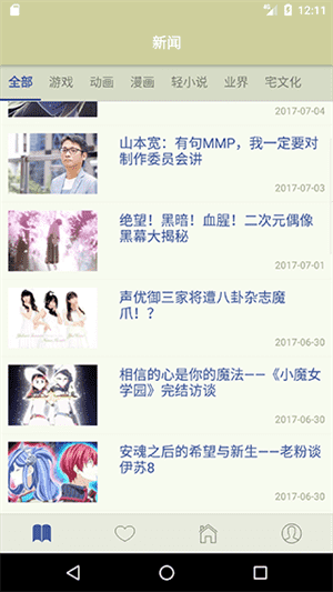Stage1st最新版