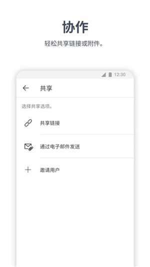 Polaris Office最新版