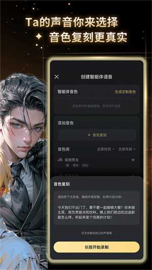 星野官方正版