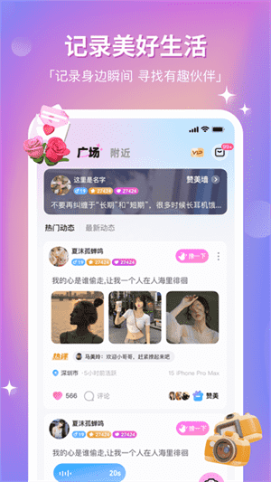组CP最新版