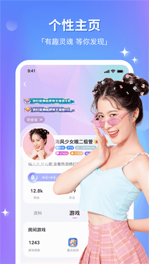 组CP最新版