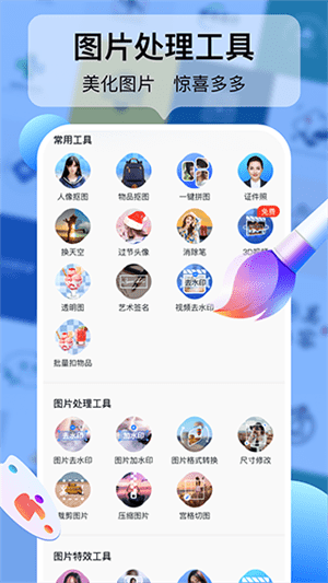 Logo设计工厂软件免费版