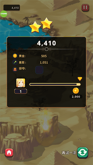 星系入侵者破解版