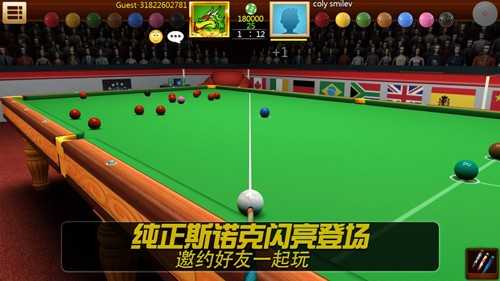 Rea LPooL 3D中文版