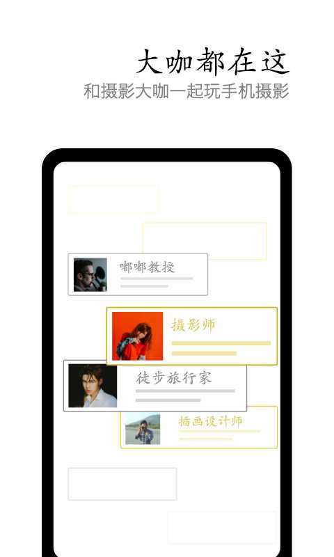 VIVO摄影软件最新版本