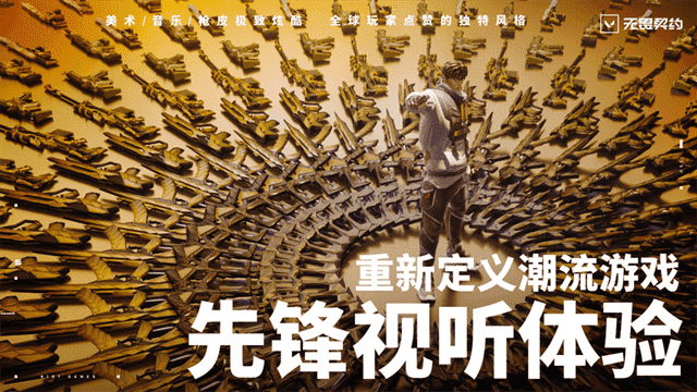 Valorant国际服官方版