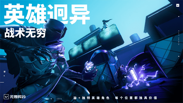 Valorant国际服官方版