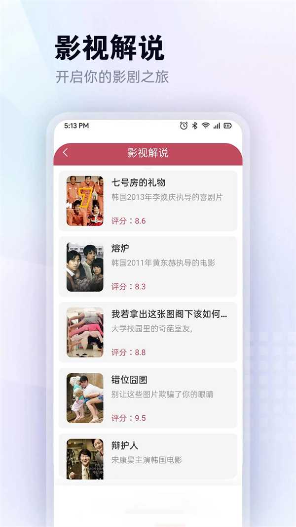 红豆视频最新版