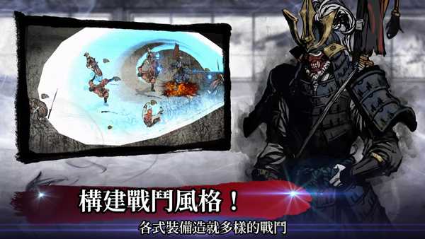 浪人末代武士手游